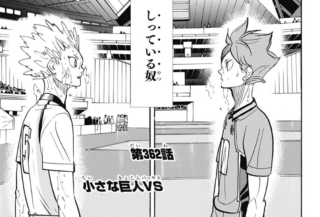 週刊少年ジャンプ 19年39号 Wj39 感想 理性開放理系女子 堂々王道スパイ作 まさかのときのクソ貴族悪魔裁判 ドスケベ鬼のおっさん 11ページ目 Togetter
