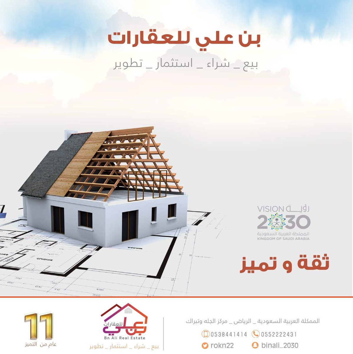rokn22's tweet photo. #جازان_الان https://t.co/I1ksHJ5OGQ