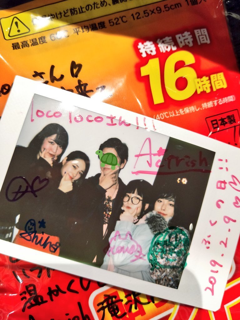 locoloco6110's tweet photo. @06_kon_13 ほんま久しぶりやなぁ！
てかめちゃ覚えててくれてなんか嬉しいわぁ…。懐かしくなって過去ツイから写真見つけてきた！壁ドンはこなつがイケメンやね笑

どんな道に進んでも変わらず応援してるから頑張れ！✨道に迷ったら人生の先輩としていつでもアドバイスするからおいで。
��ちらこそありがと！ https://t.co/gIaN0vw9WM
