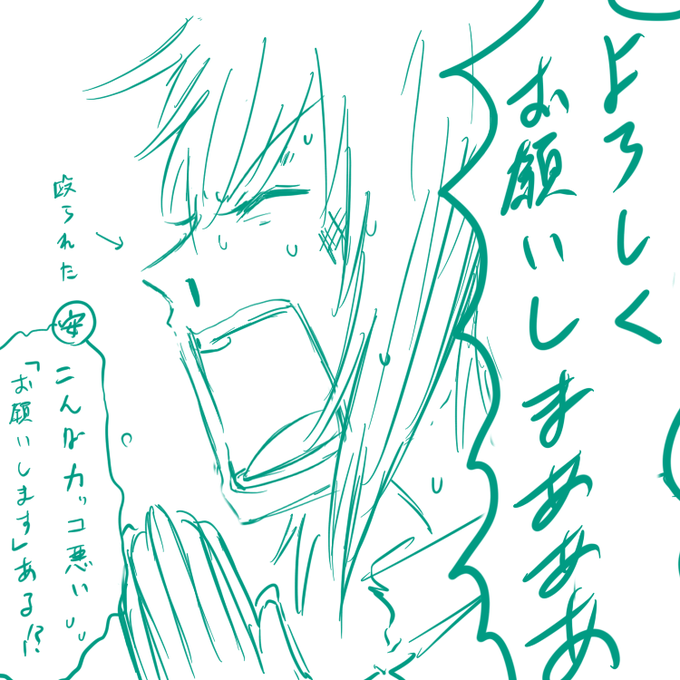 @tenkawa_shinji 頑張れお姉ちゃん 