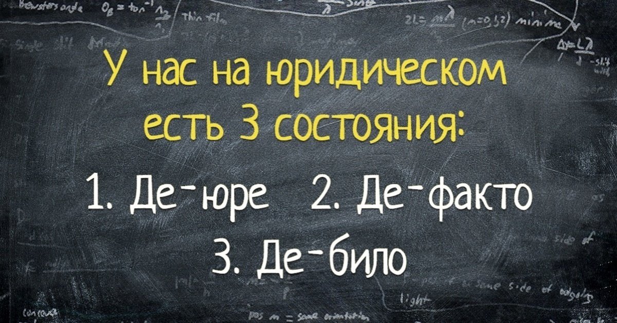 Юридические шутки и приколы в картинках, картинках смешные картинки
