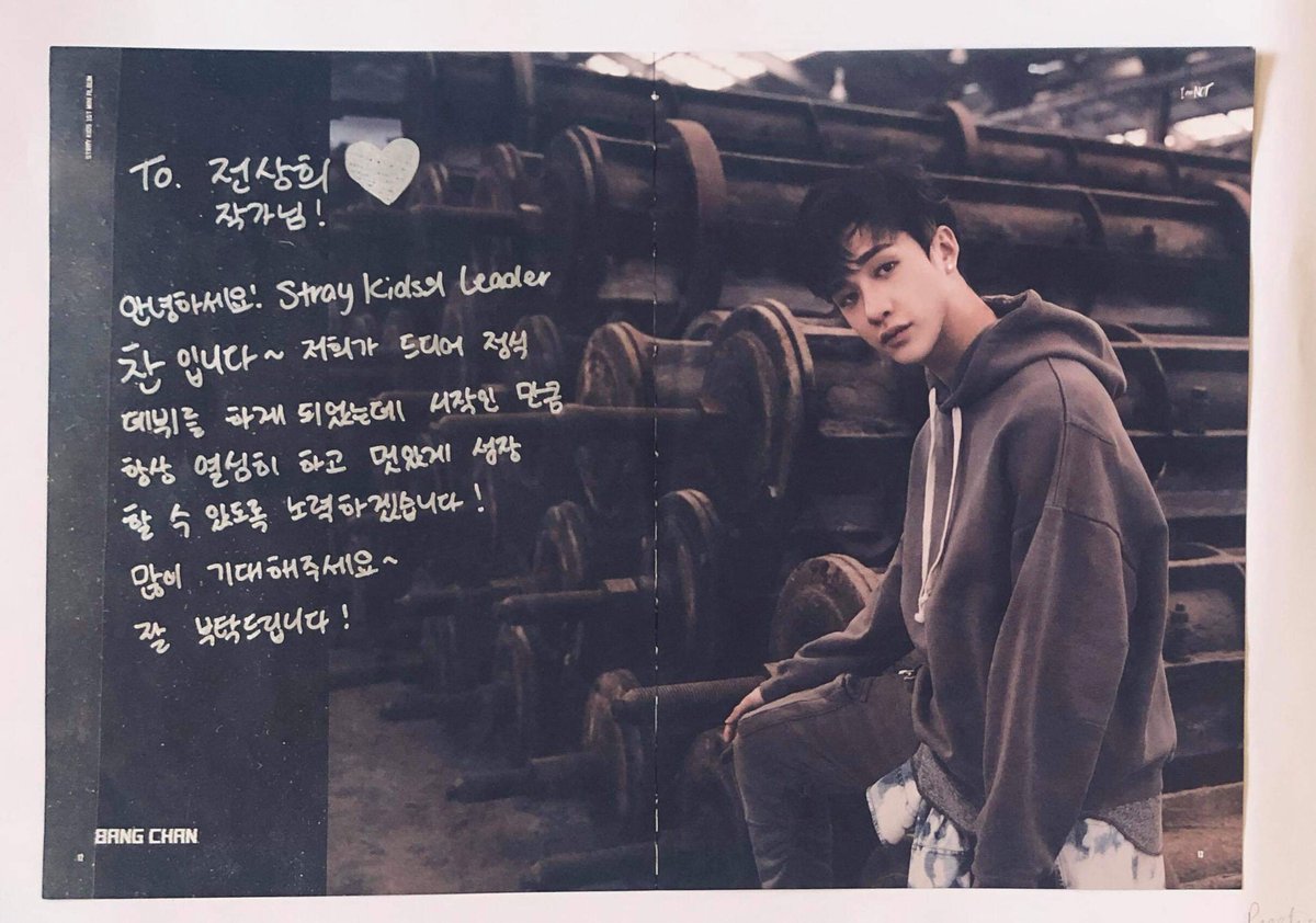 binniesbini's tweet photo. ➡️ PLS HELP RETWEET ⬅️
Selling CHAN signed page from I am Not era.
🌍shipping worldwide from UK
please QYOP, if intrested PLS Dm 💛
pls note I did pay for it too.
I am really really broke 😭
#straykids #unveil #selling #양도 #방찬 #hyunjin #chan #signedpage https://t.co/XQiD9HLhqJ