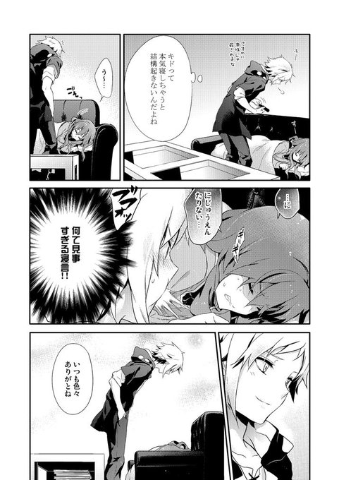 カノキドのtwitterイラスト検索結果 古い順 カノキドのtwitterイラスト検索結果 古い順