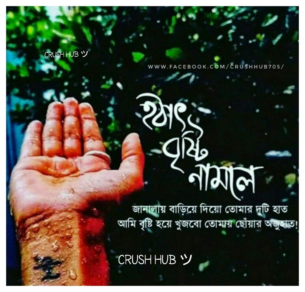 crush_hub's tweet photo. #CRUSH_HUB
#Rafu6 https://t.co/zS7QirfHxd