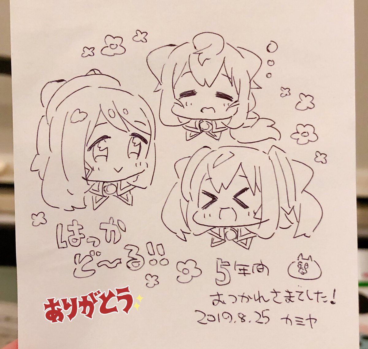 kami8san's tweet photo. ☺️ https://t.co/qIVK7yPeKp