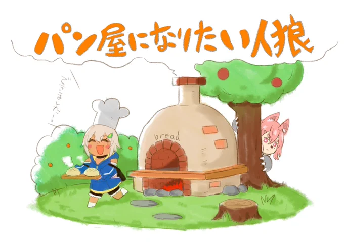 #あほあほ人狼 #笹の絵 #舞鈴クラフト 