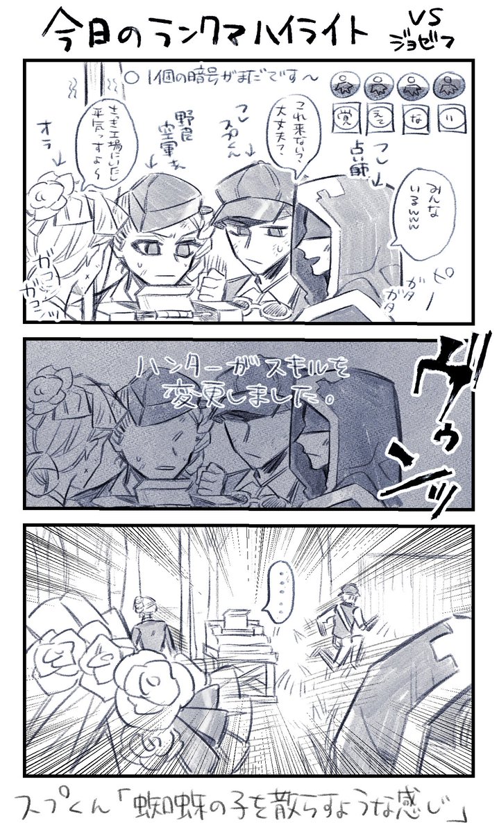 第五人格実録

結局来なかったけどみんな察して離れるのめちゃくちゃ面白かったです 