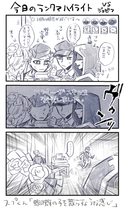 第五人格実録

結局来なかったけどみんな察して離れるのめちゃくちゃ面白かったです 