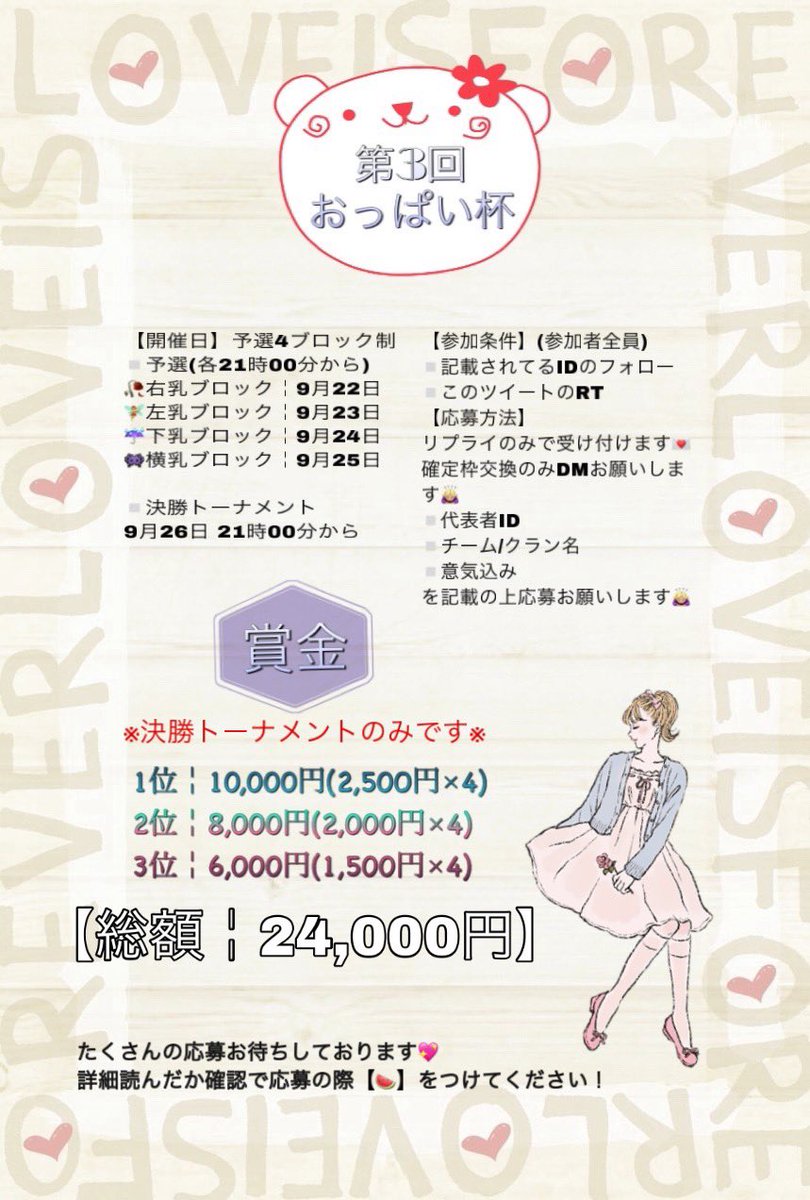 ナ. tweet media