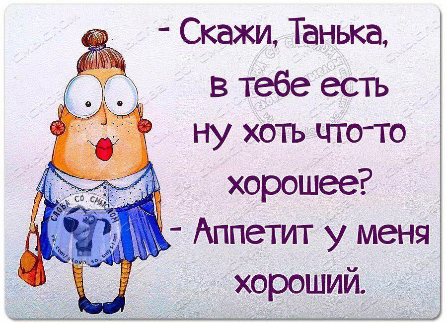 Открытка ты не права, фото детьми маленькими
