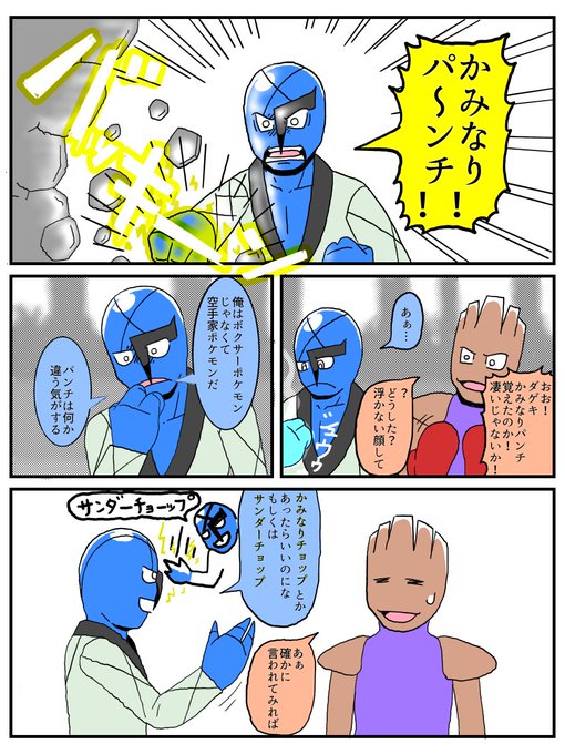 ポケモンネタのtwitterイラスト検索結果 古い順 ポケモンネタのtwitterイラスト検索結果 古い順