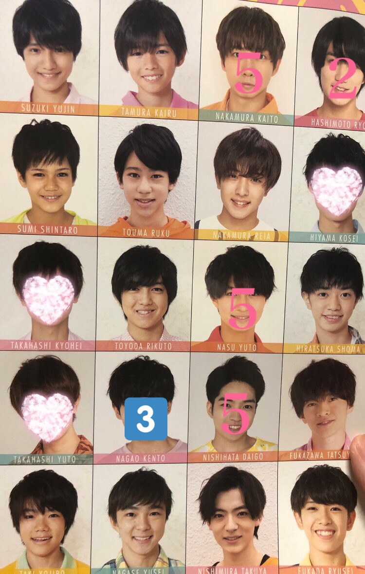 IQu6hn's tweet photo. デタカ交換してくださる方探しています

【求】井上瑞稀 佐藤龍我
【譲】下記画像参照

10冊購入
交換は2枚からでお願い致します

#デタカ交換 #Myojoデタカ交換 https://t.co/Ak8skAz0bO