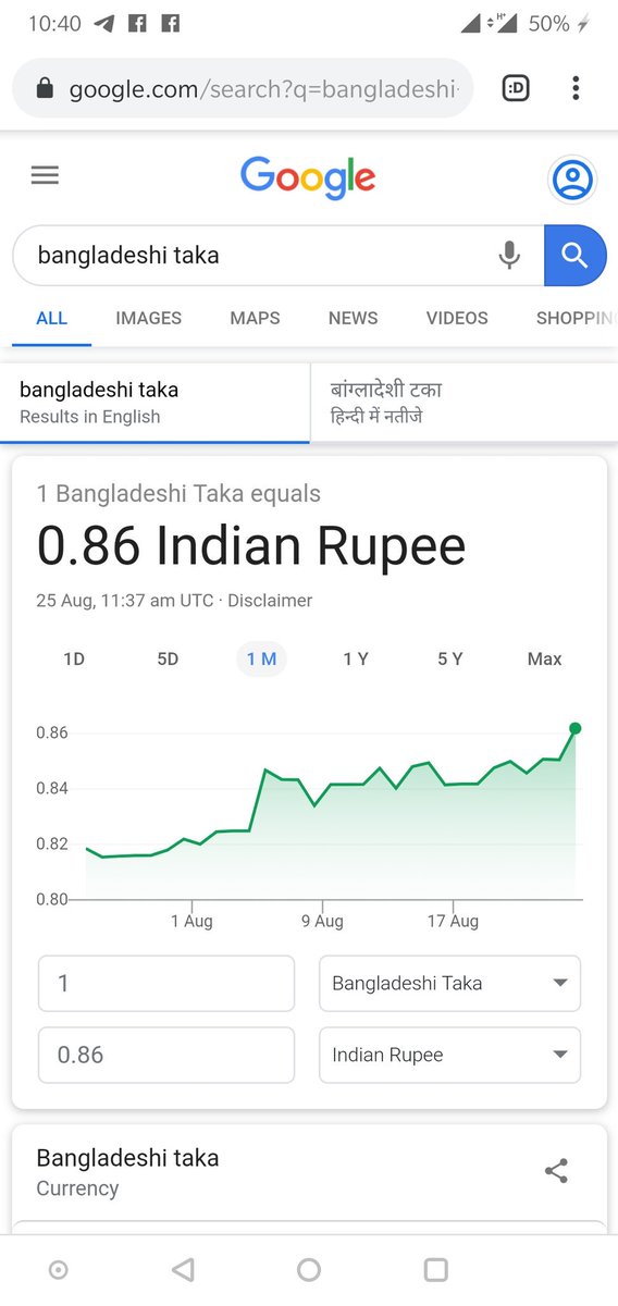 aSoulRebellion's tweet photo. Meanwhile...
अच्छे दिन आ गए, बांग्लादेश के ! https://t.co/dQlDL5lrgE