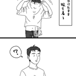 メガネあるあるが共感出来すぎて草!