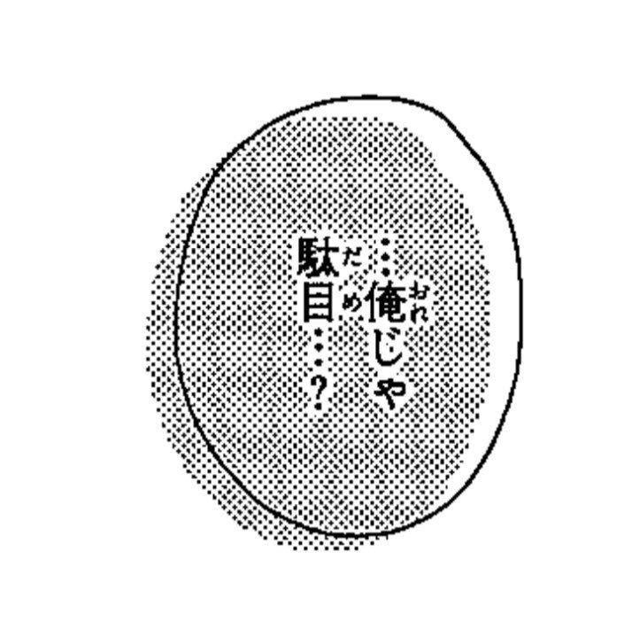 ヤマトに言わせてみたかった( ㅎ_ㅎ) 