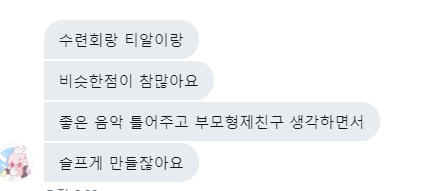 sam_sam_dog's tweet photo. 그래서 올리는 오늘의 명대사 
ㅠㅋㅋㅋㅋㅋㅋㅋㅋㅋㅋㅋㅋㅋㅋㅋㅋㅋㅋㅋㅋㅋㅋㅋㅋㅋㅋㅋㅋㅋㅋㅋ https://t.co/rIA1CNH4cN