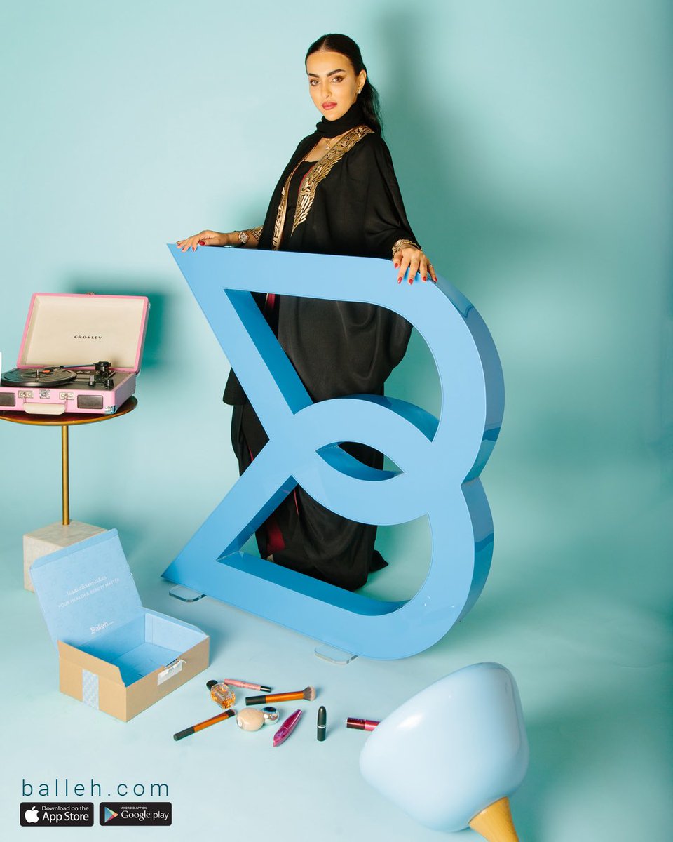 كل المكياج اللي على بالك، تلقينه على باليه!💅🏼

شاركي بفرصة الفوز بـiPhone XR📱
- تابعي حساب <a href="/MyBalleh/">باليه | Balleh</a> ♥️
- منشني ٣ صاحبات مهتمات بالصحة والجمال 💄
+
فرصة الفوز بـ١٠،٠٠٠ ريال!💸
(من داخل التطبيق)
تعلن نتائج السحب مساء الخميس🎉
حملي تطبيق باليه:
 apple.co/2Gmc3Uj
#هدية_باليه