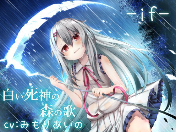 白い死神のtwitterイラスト検索結果 古い順 白い死神のtwitterイラスト検索結果 古い順