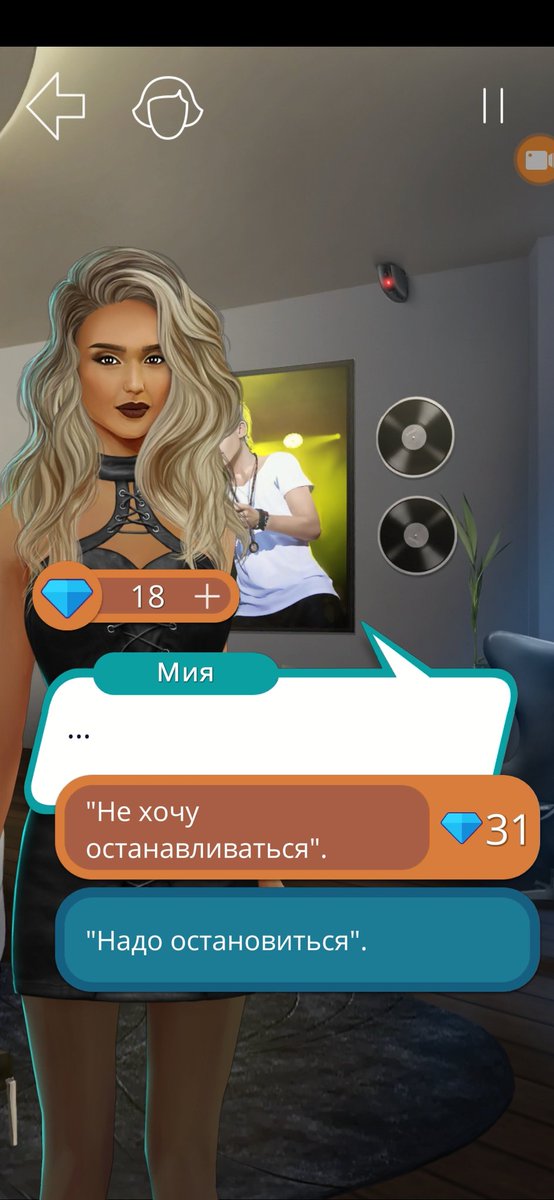Вот так выглядит боль, девачьки

Не играю в Рожденную Луной уже сутки((
Приходится собирать на блядский перепихон