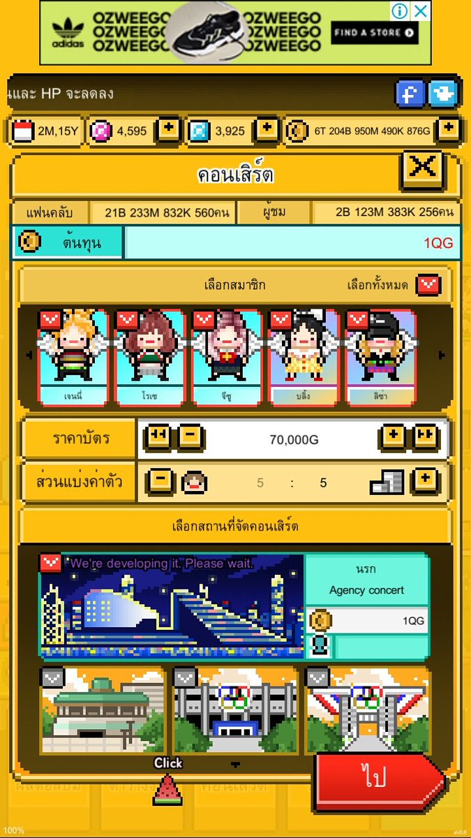 ลิด-สะ-หยา tweet media