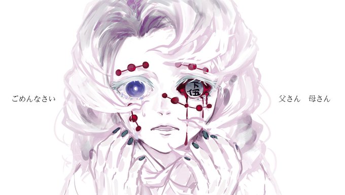 InukaiDOG🖌️✨さんがTwitterに投稿した累(鬼滅)(鬼滅の刃)のイラスト。