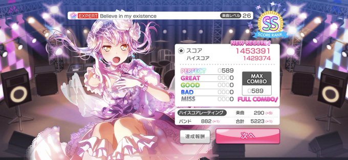 無料印刷可能believe In My Existence アニメ アニメ画像 無料印刷可能believe In My Existence アニメ アニメ画像