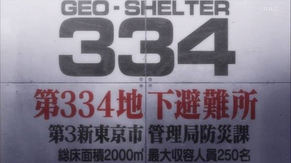 ぽん エヴァ見てたら阪神煽られてて吹いた T Co Z48tdhzfhd Twitter