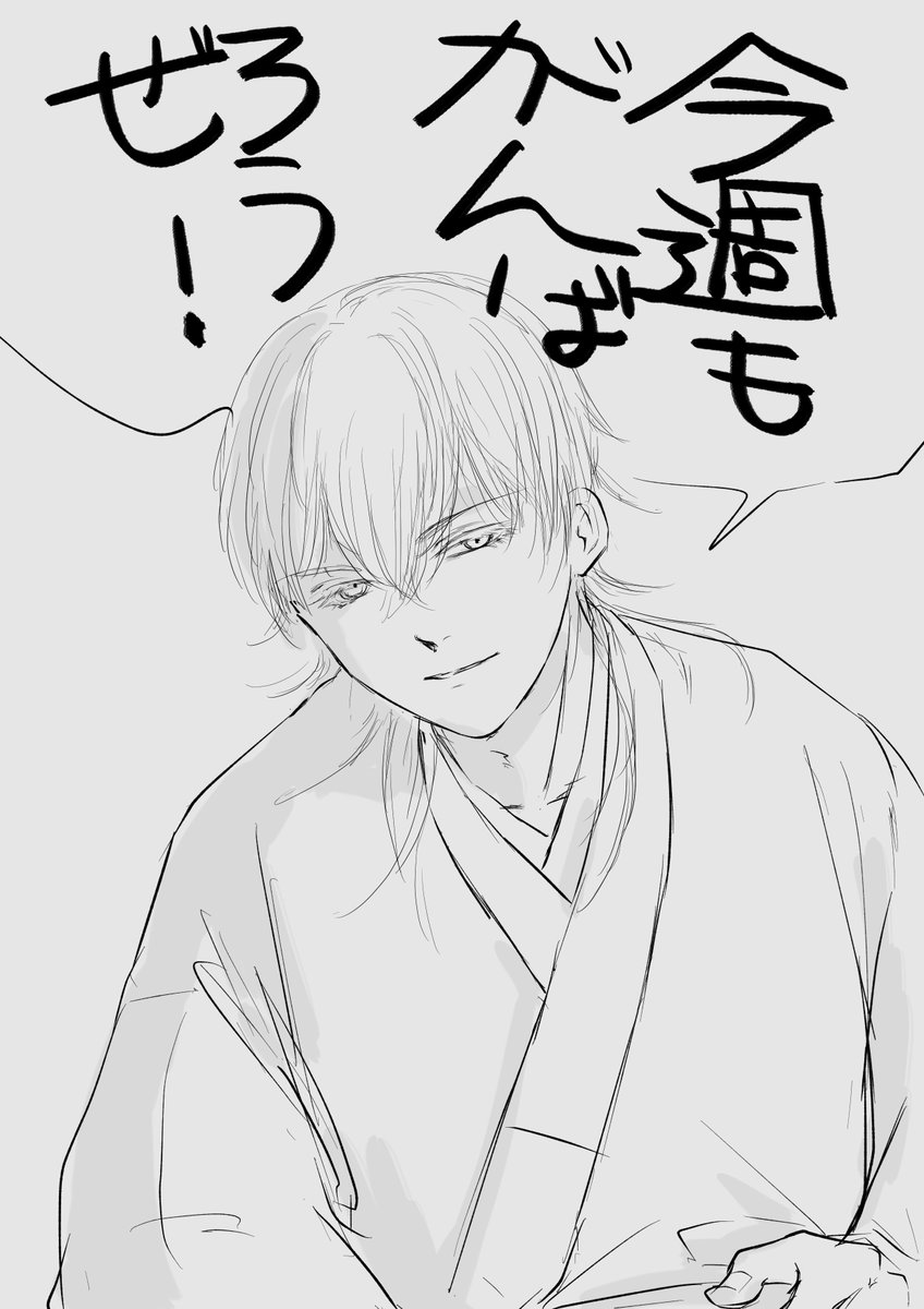 これはお兄さん気質の鶴丸さん 