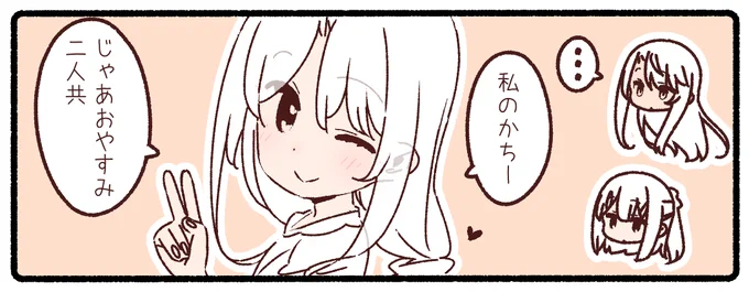 また明日 