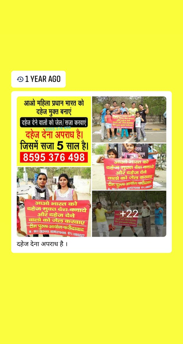 RajNgc's tweet photo. #SaveTheBro #MenToo #NoLaw4Men #GenderBiasedLaw #MensCommission #FakeCases #Scrap498a #MaleSuicieds #FakeFeminism #Nota4MensRight #GenderEqulity
@PMOIndia
@rastrapatibhvn
@aajtak
@ndtvindia
@ZeeNews
@RSSorg
@rsprasad
@sudhirchaudhary
@NavbharatTimes
@CMOfficeUP
@Uppolice
@dgpup https://t.co/MCNipQOiDM