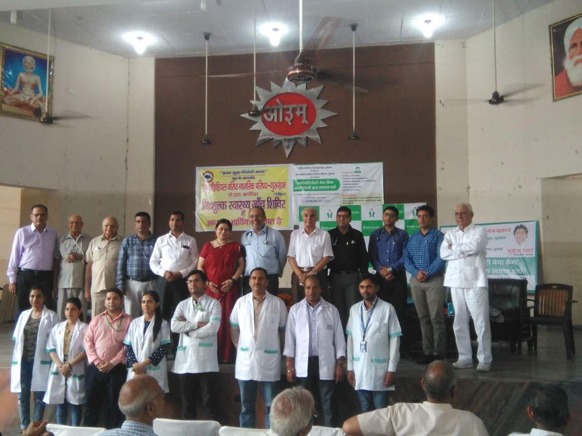 Today, FMRI organised a Mega Multi specialty Camp in Association with An Ideal Senior Citizens Federation (Regd), Guruhram at Arya Vidya Mandir, Girls Senior Secondary School, Sector-7, Gurugram
306 Senior citizens of the federation availed benefits of the Multi specialty streams