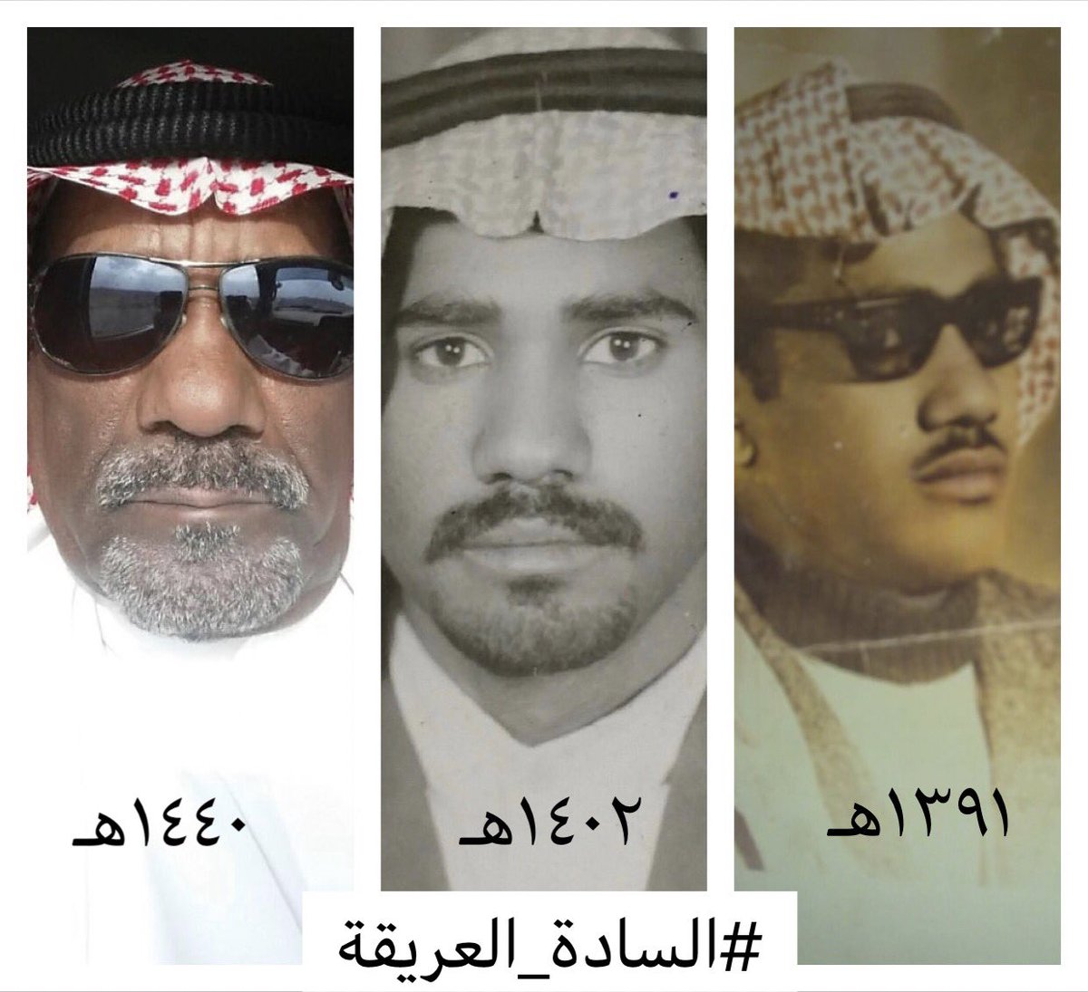 تعتبر #السادة_العريقة للأستاذ حمد بن محمد الريش العشق والتاريخ والذكرى الجميلة ،حيث عاش فيها أجمل مراحل عمره.
أبا محمد دخل دائرة العصامية منذ صباه واعتمد على نفسه ممارسا العديد من فرص العمل ، ويمتاز بالدعابة والأنس فمجلسه لايمل ،كما أنه رجل مضياف وراعي علوم طيبة.
متعه الله بالصحة