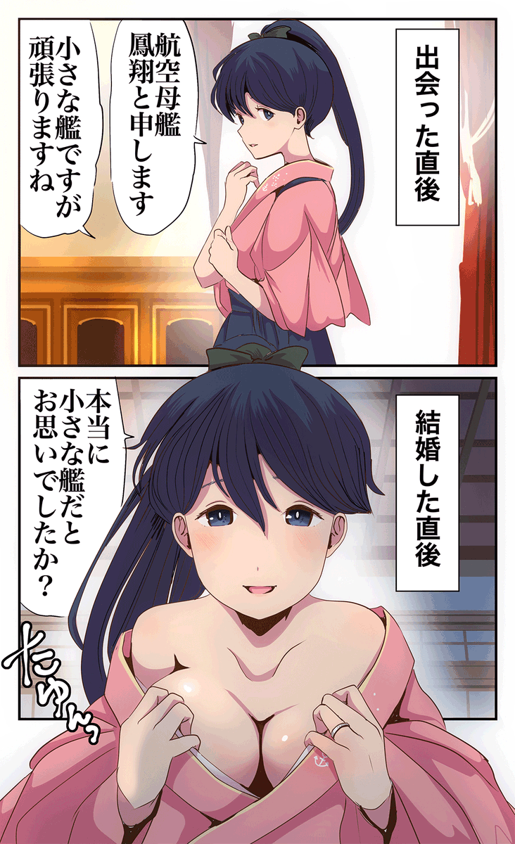 結婚後に分かる妻の存在の大きさ 