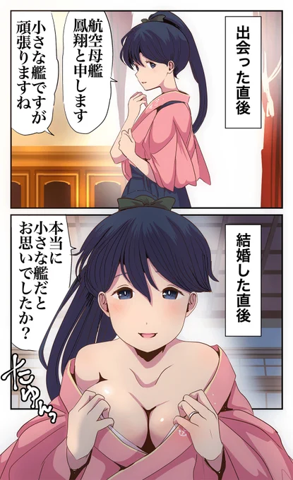 結婚後に分かる妻の存在の大きさ 