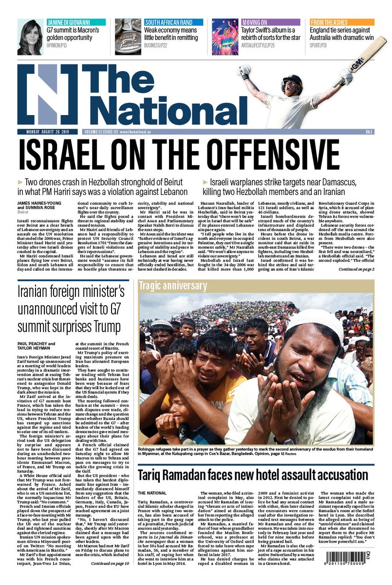 Our front page: Israel on the offensive. A report by @JHainesYoung and @Sunniva_Rose #tomorrowspaperstoday