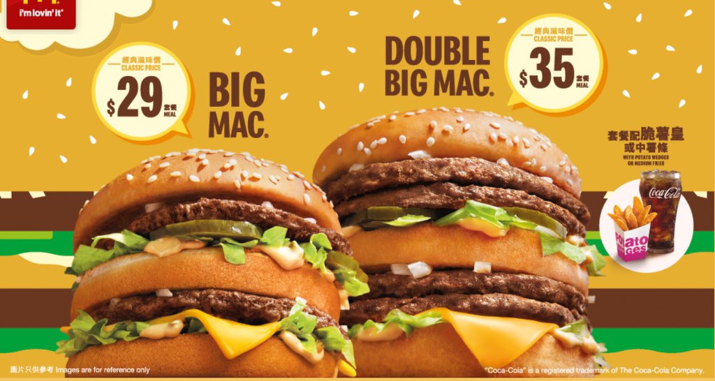 mcdonald double big mac mcdonald double big mac