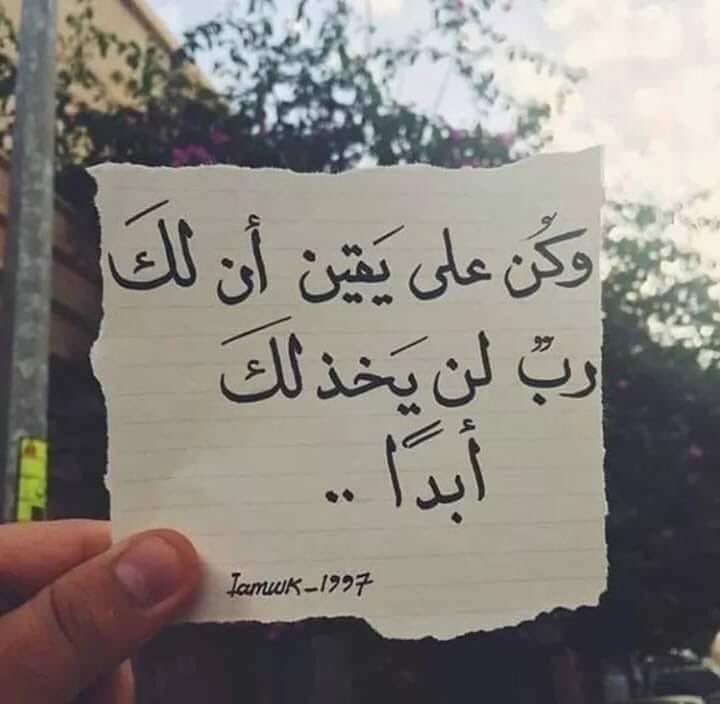 ام حازم On Twitter و أ ص ب ح ف ؤ اد أ م م وس ى ف ار غ ا إ ن ك اد ت ل ت ب د ي ب ه ل و ل ا أ ن ر ب ط ن ا ع ل ى ق ل ب ه ا اللهم شيئا كهذا ربطا على القلب يشبه الذي كان على قلب أم موسى