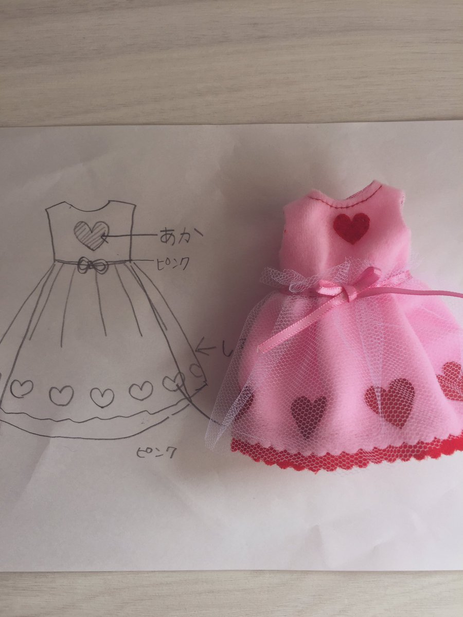 「3歳娘先生がデザインなさった(絵にしたのは私)服を実際形にしてみました!色々細か」|えんどうちほのイラスト