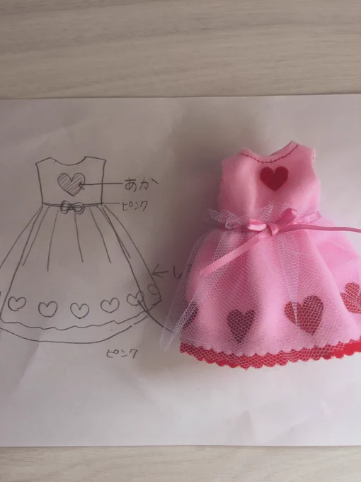 3歳娘先生がデザインなさった(絵にしたのは私)服を実際形にしてみました!色々細かいところまで自分で決めた分嬉しいみたいです?

#ゆうちゃんにあげたい計画 