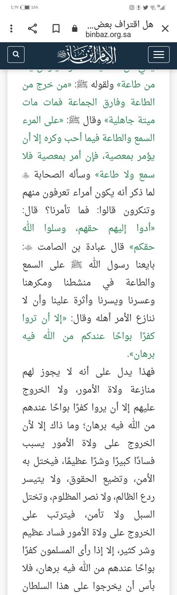 الوسم الجهل آفه على تويتر