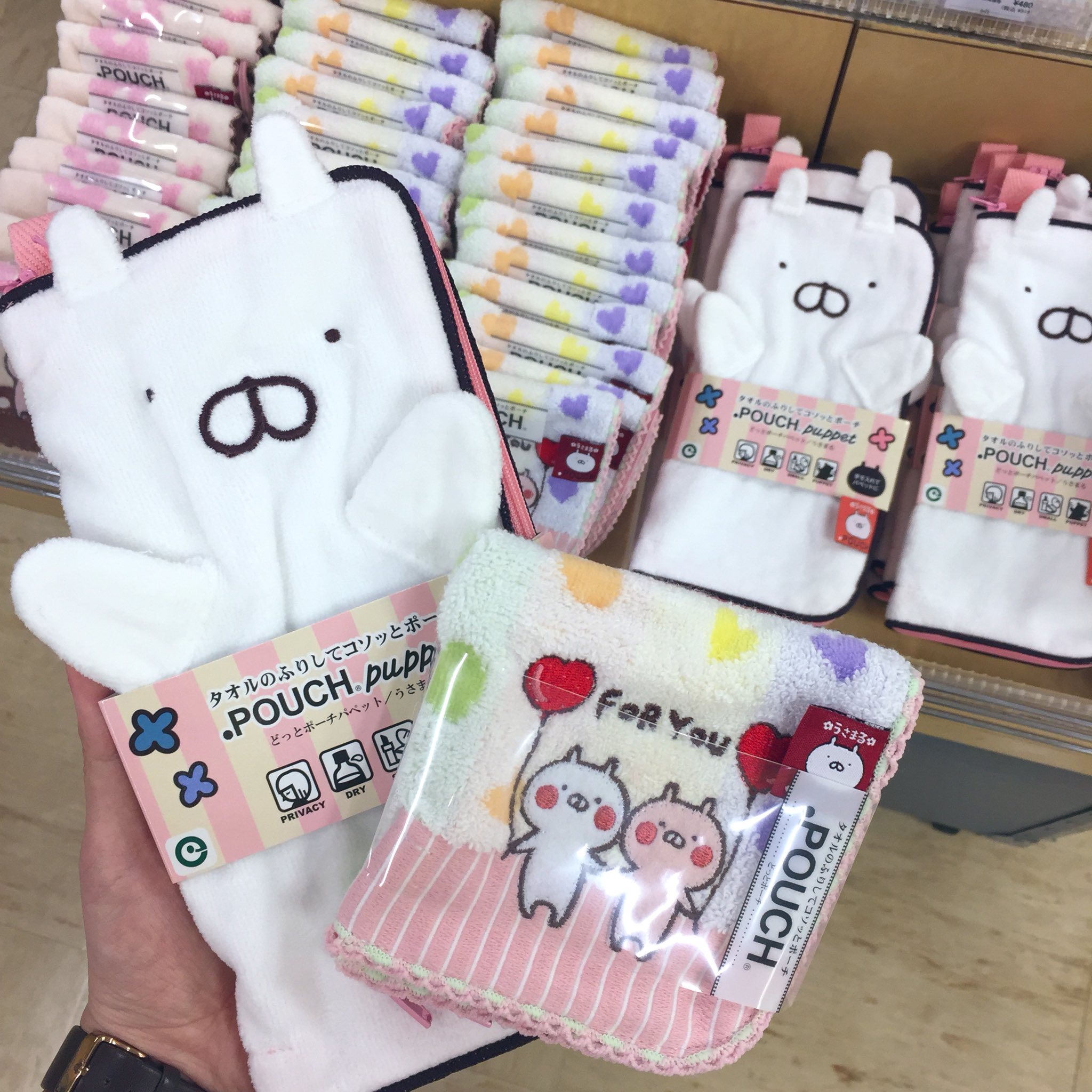 【激レア】【未使用】うさまる タオルのふりしてコソッとポーチ ★ 激レア】【未使用】うさまる タオルのふりしてコソッとポーチ ☆ 激