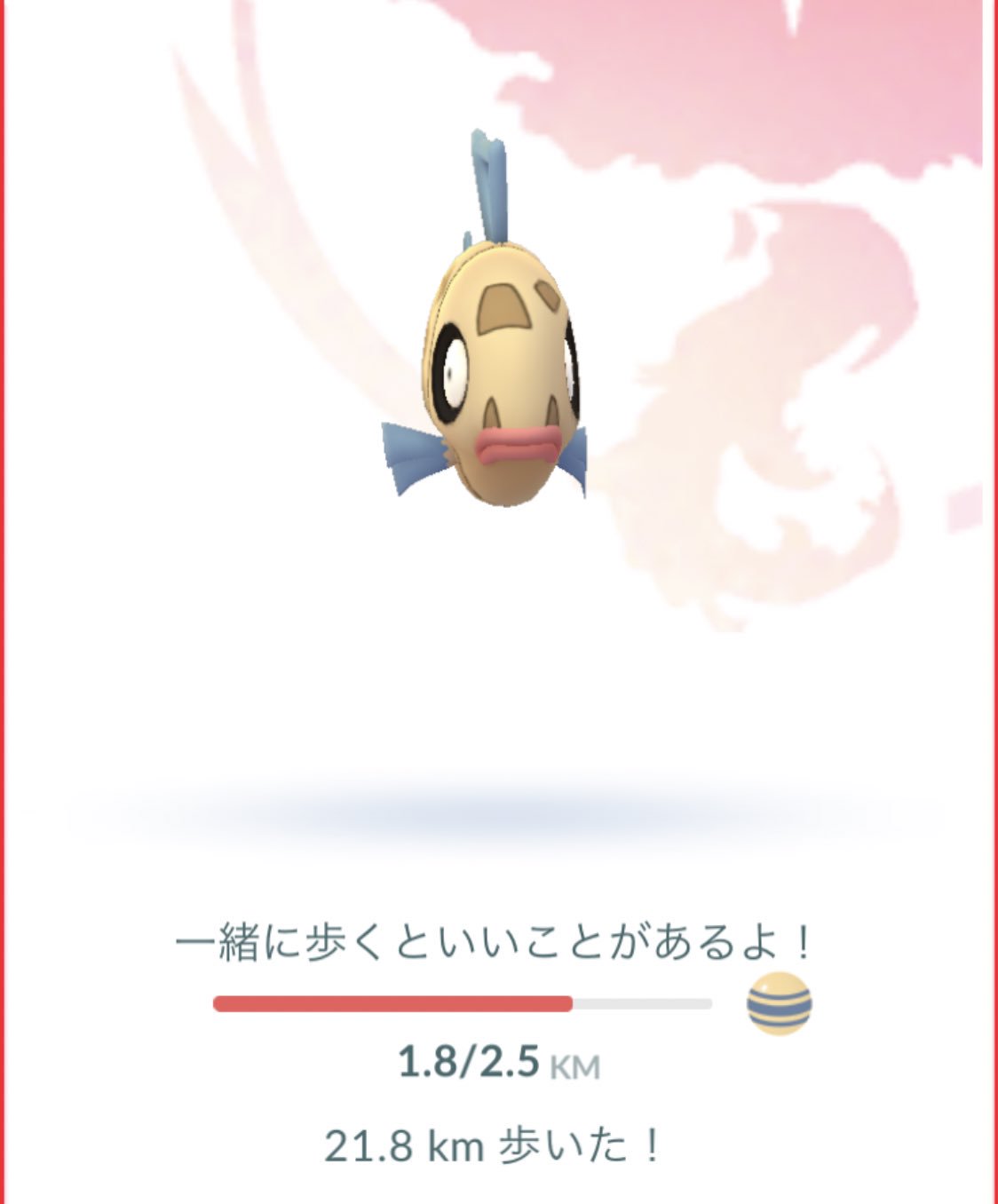 7 ポケモンgo沖縄 ヒンバス 達成して ミロカロスに進化させました スペシャルリサーチ3枚目突入 今日で3枚目終わりたいーー T Co Pasb7uwz8i Twitter