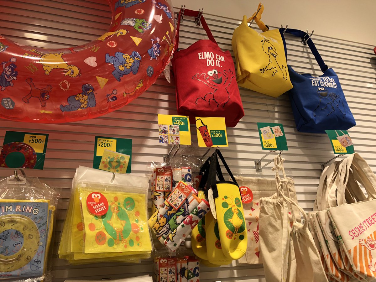 野うさぎ 雑貨屋さんの Asoko では セサミストリートのグッズを販売中 可愛いけど 少しシックなデザインがかっこいい キャラが複数いるデザインにはアビーもいて 個人的に高評価 Asokoは値段も安くて 日常使いできるもの