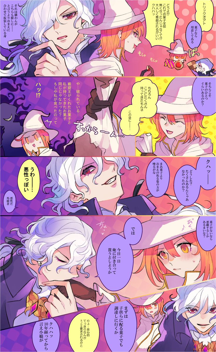 #何度でも見てほしいお気に入りを貼るタグ

エドぐだ♀?? 