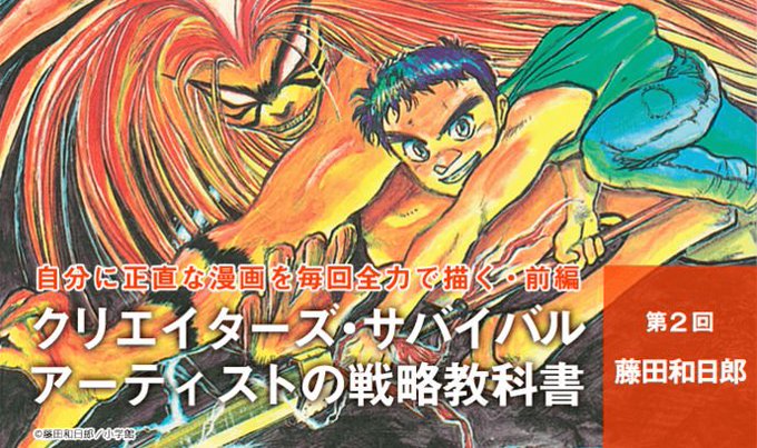 画像まとめ からくりサーカス 日付順 10ページ目 アニメレーダー