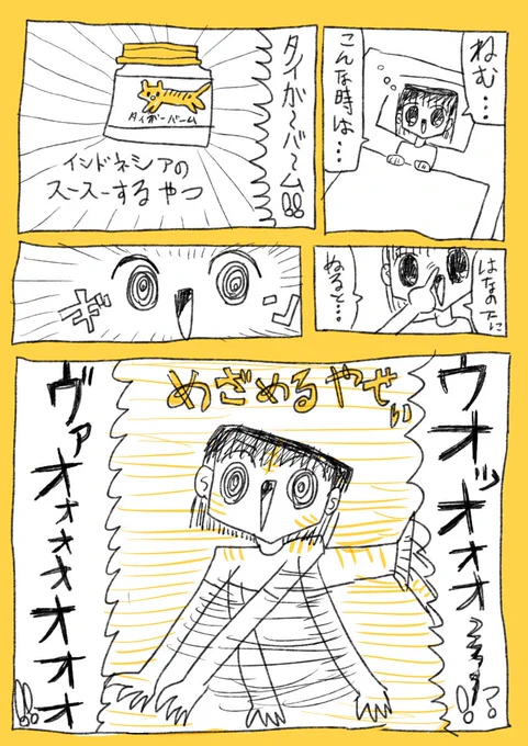 ? 