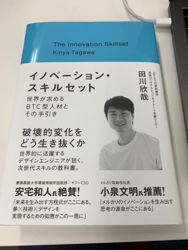 角銅 浩平 tweet media