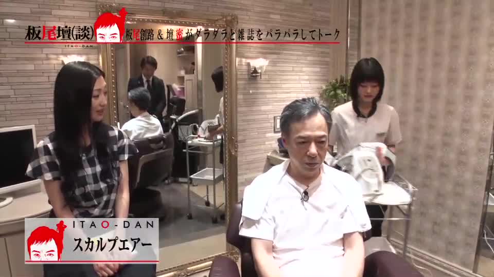 テレ玉の配信とテレ玉家 Twitterren 板尾壇 談 オンデマンド 88 配信 頭皮ケアをプレゼント 後篇 テレ玉オンデマ スマホ T Co Acaqiffxu5 テレ玉 板尾創路 壇蜜 テレ玉の配信とテレ玉家 Twitterren 板尾壇 談 オンデマンド 88 配信 頭皮ケアをプレゼント 後篇 テレ玉オンデマ スマホ T Co Acaqiffxu5 テレ玉 板尾創路 壇蜜