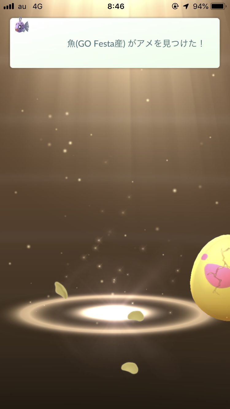 تويتر れおぽん W ｽﾔｧ على تويتر タマゴが孵るのと同時に魚ちゃんがアメを見つけてくれたから さっそく進化 W っ Z Pl 29やったから進化したおかげでcp大幅up まだミロカロス3体目やからアメもたくさん余っちゃってる ˊᵕˋ ポケモンgo