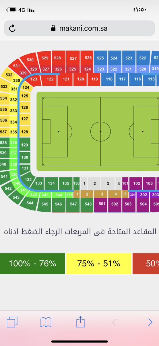 Asiry123m's tweet photo. تذكره للبيع مربع ١٢٤ لمباراة الاتحاد والهلال #الاتحاد_الهلال_دوري_اسيا https://t.co/WZD2uFh4Dk